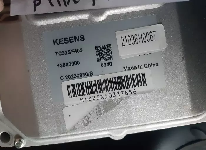 واحد کنترل الکترونیکی موتور(KESENS) شاهین