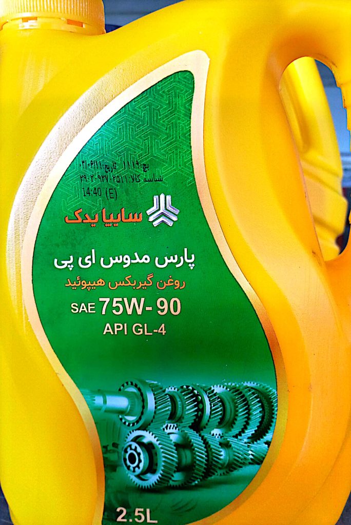 روغن گیربکس 2.5لیتری