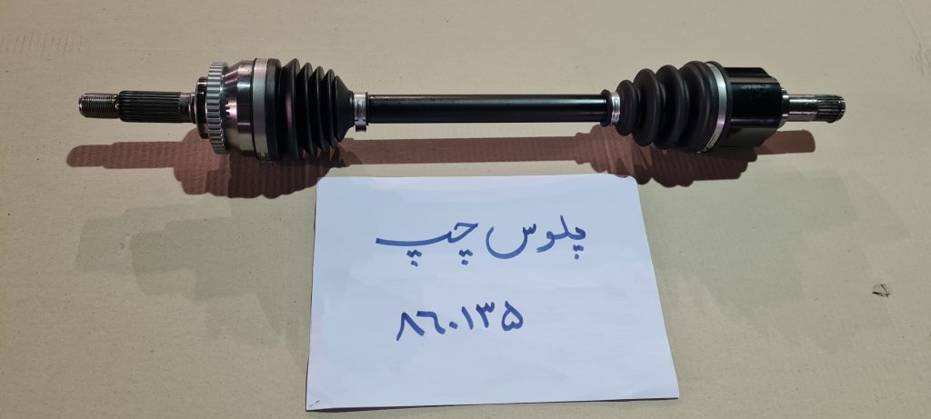 پلوس چپ شاهین